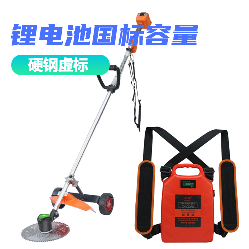 割草機(jī)和鋰電池 割草機(jī)
