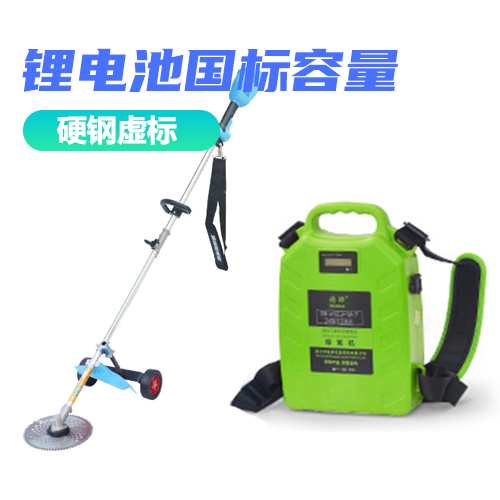 割草機(jī) 割草機(jī)